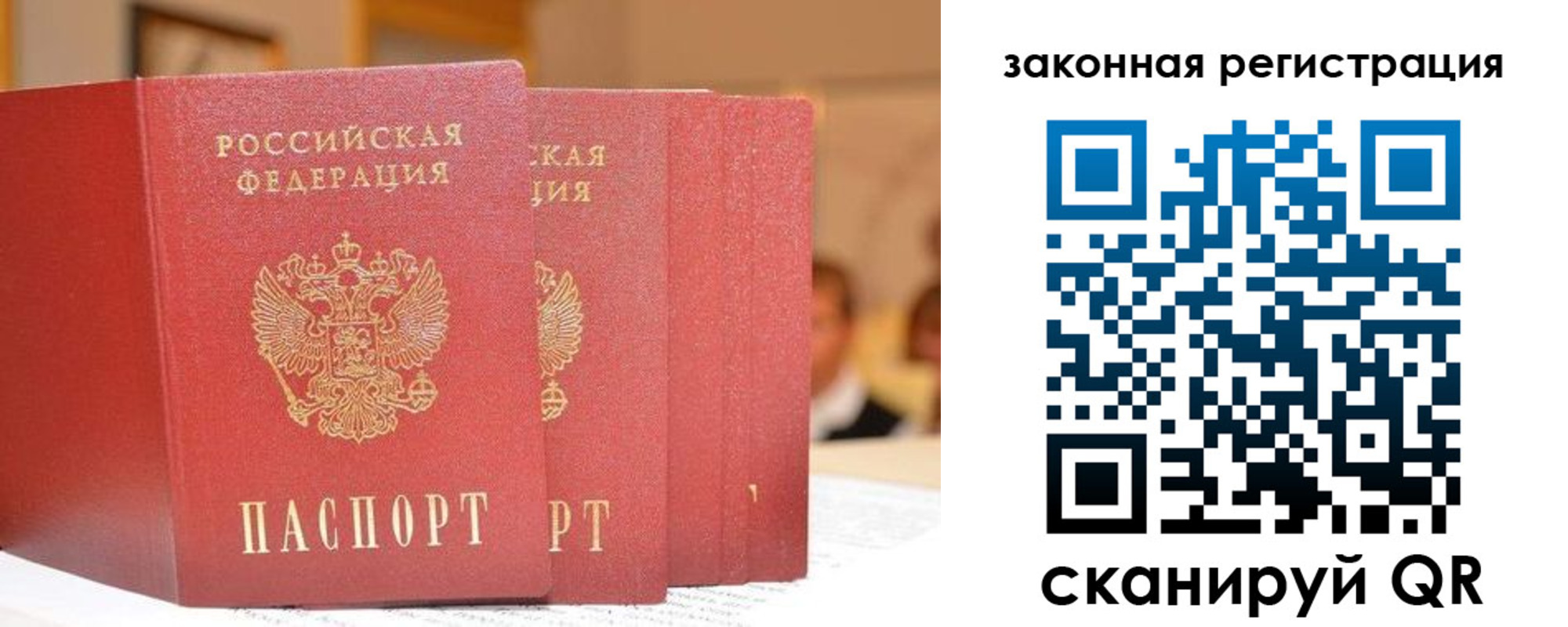 прописка поиск в Узловой