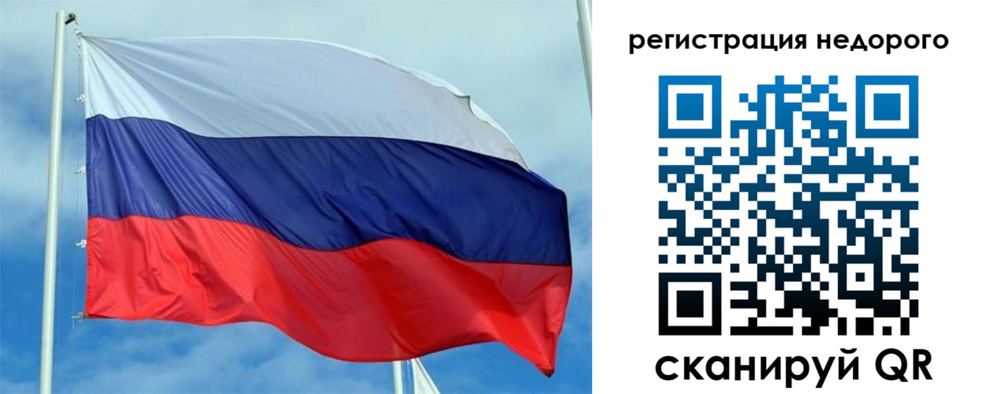 прописка регистрация в Узловой