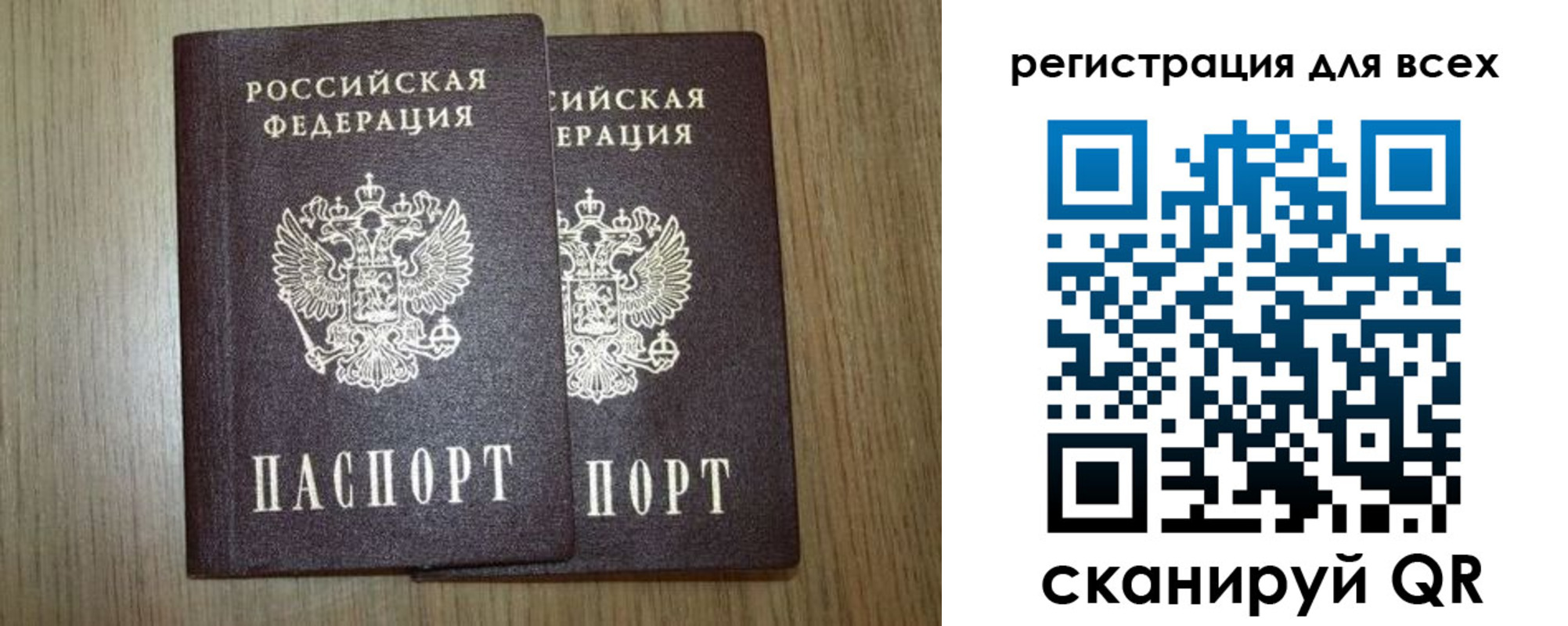 прописка ребенка в Узловой